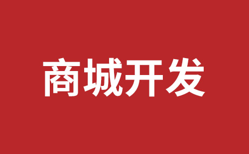 横岗企业网站建设哪家公司好