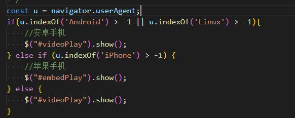 阜阳市网站建设,阜阳市外贸网站制作,阜阳市外贸网站建设,阜阳市网络公司,用JS来判断安卓或者苹果手机，来解决video标签的embed进度条问题